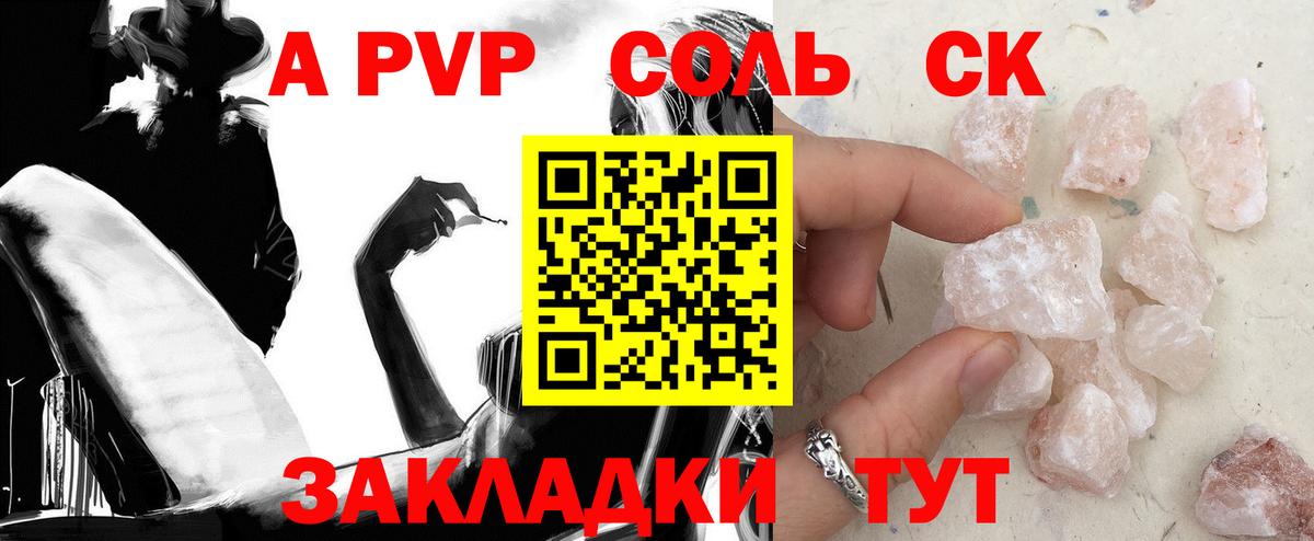 A-PVP мука  Вход с VPN  Alfa_PVP СК  Сухой Лог  хочу наркоту  Alfa_PVP СК 