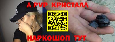 стафф Бугуруслан