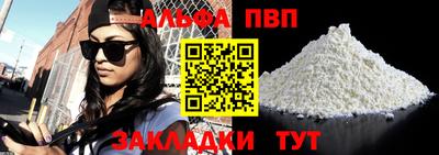 стафф Бугуруслан