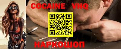 марки nbome Будённовск