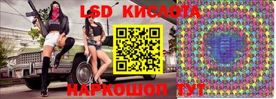 стафф Бугуруслан
