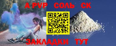 стафф Бугуруслан