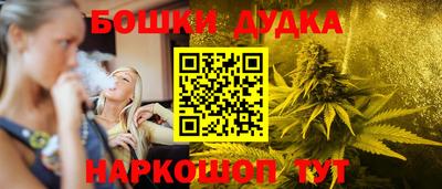 марки nbome Будённовск