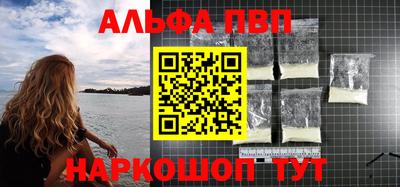 марки nbome Будённовск