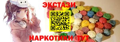 стафф Бугуруслан