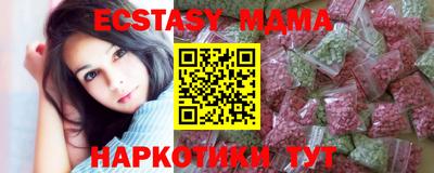стафф Бугуруслан