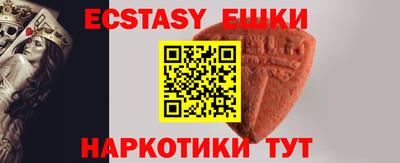 марки nbome Будённовск