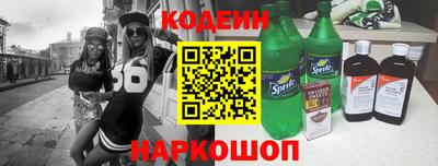 марки nbome Будённовск