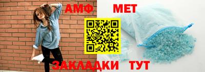 сатива Бузулук