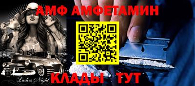 стафф Бугуруслан