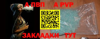 сатива Бузулук