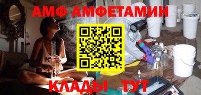сатива Бузулук