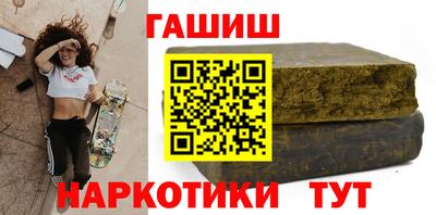 сатива Бузулук