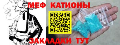 стафф Бугуруслан