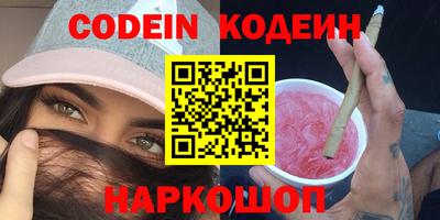 марки nbome Будённовск