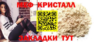 стафф Бугуруслан