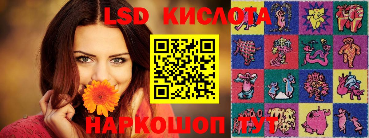 LSD-25 экстази ecstasy Сухой Лог