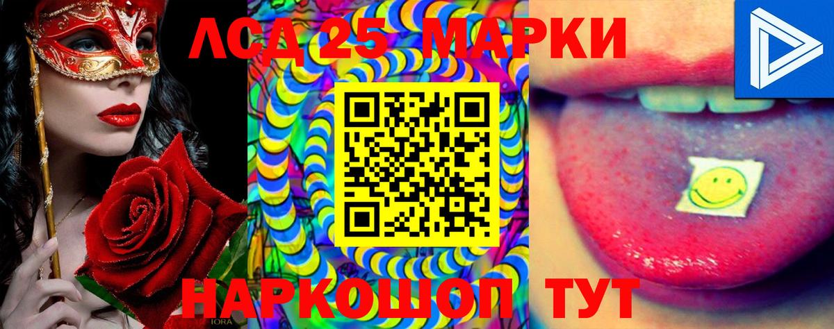 Сухой Лог  Лсд 25 экстази ecstasy  Вход с VPN  omg ссылки  Лсд 25 экстази ecstasy 