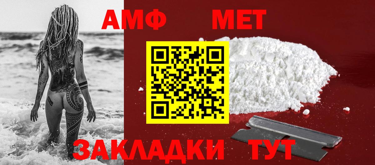 Метамфетамин пудра  Вход с VPN  Сухой Лог 