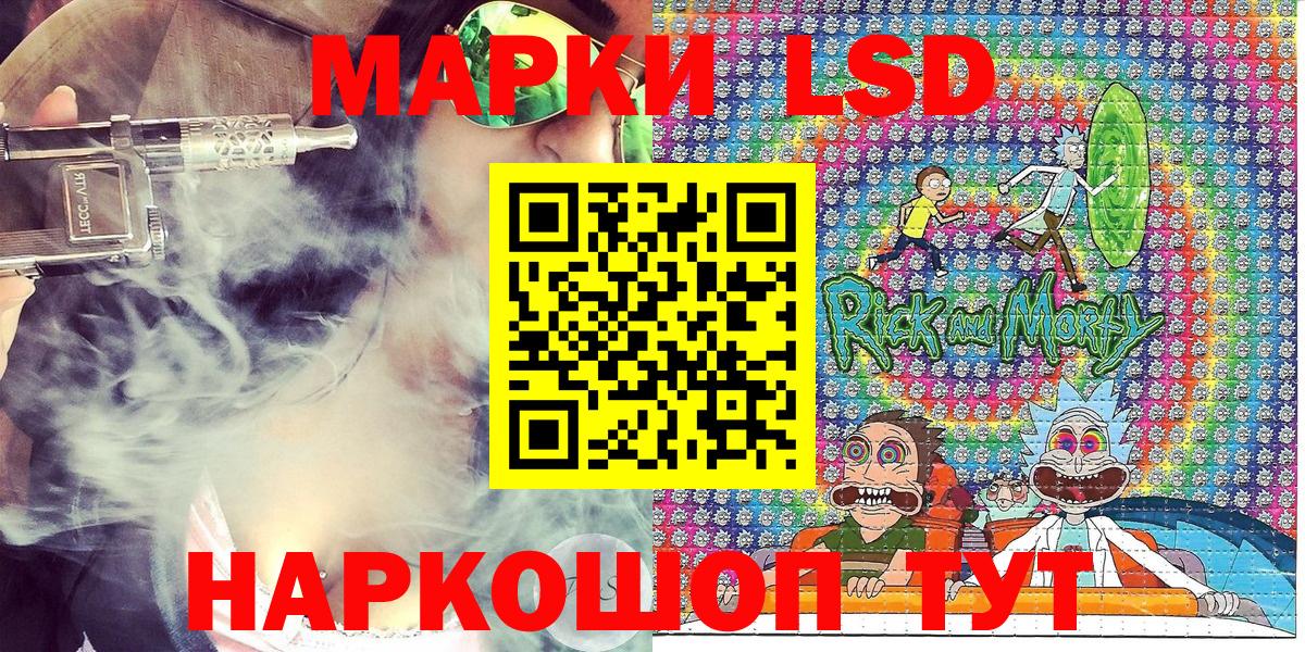 Марки 25I-NBOMe 1,5мг Сухой Лог