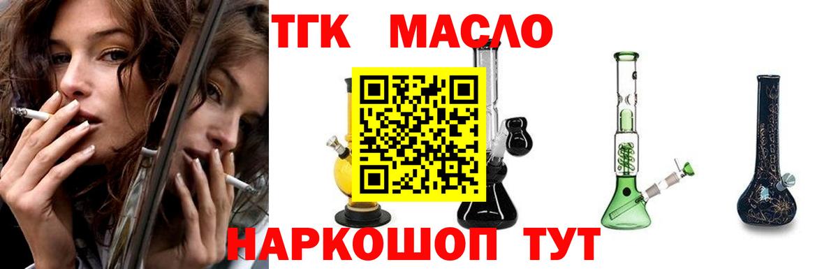 ТГК концентрат Сухой Лог